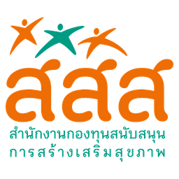 สสส